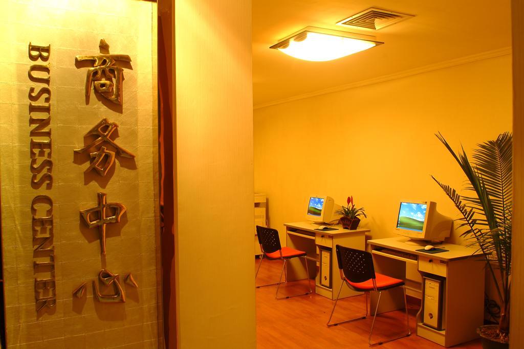 Guilin Osmanthus Hotel Facilités photo
